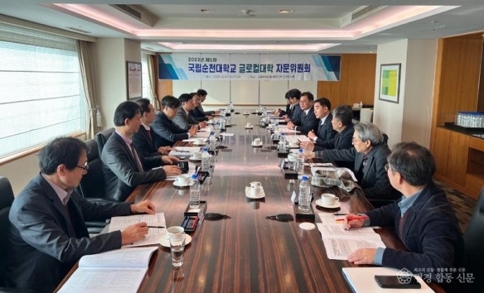 231227_글로컬대학 자문위원회 1차 회의개최_(1).jpg