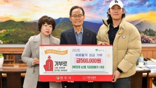 영주-5 경북전문대 농산물가공과정(제9기) 수료생 이웃돕기 성금 기탁 기념사진.jpg