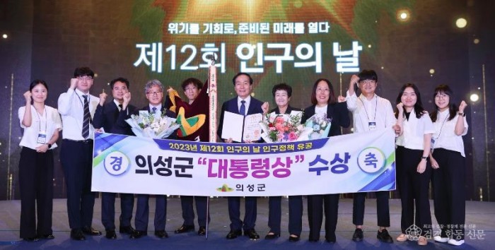04제12회 인구의 날 대통령상 수상4438-4.jpg