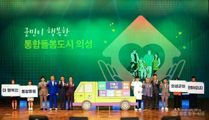 노인 의료 돌봄 통합지원 시범사업 출범식 및 설명회_4572.jpg