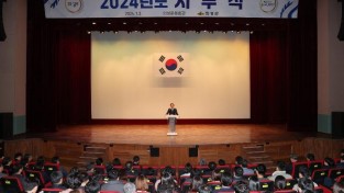 01의성군제공 시무식 사진 .jpg