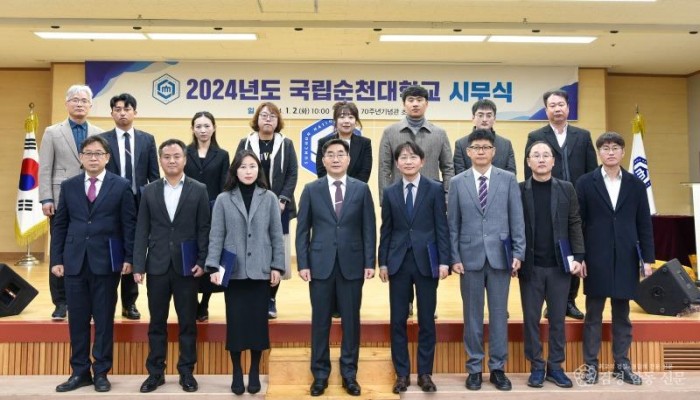 240102_2024년 갑진년 시무식 행사_(3)글로컬 공로상(직원).jpg