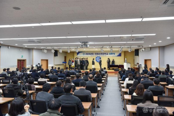 240102_2024년 갑진년 시무식 행사_(4).jpg