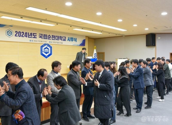 240102_2024년 갑진년 시무식 행사_(6)하이파이브 인사.jpg