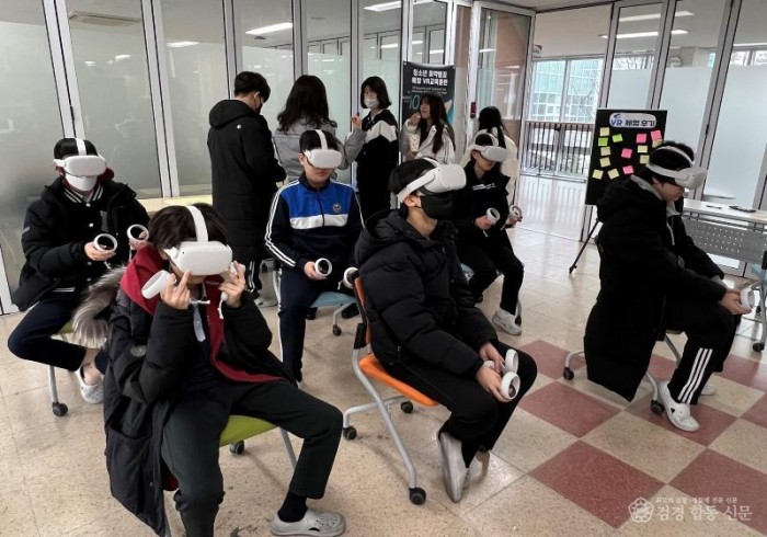 마약 체험 교육 사진.jpeg