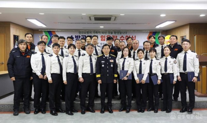 240108-4신규 승진 전입 소방공무원 신고식.JPG