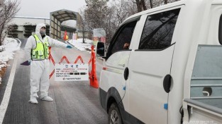 01의성군제공 조류인플루엔자 총력 대응2.jpeg