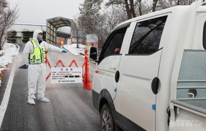 01의성군제공 조류인플루엔자 총력 대응2.jpeg