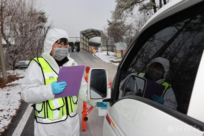 01의성군제공 조류인플루엔자 총력 대응1.jpeg