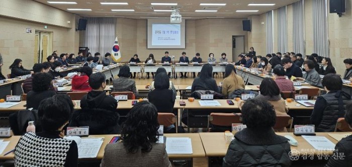 중마동, 1월 중 첫 통장 회의 개최 - 중마동 1.jpg