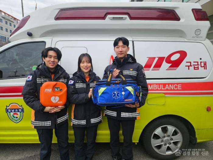240115-1응급처치장비 무상대여.jpg