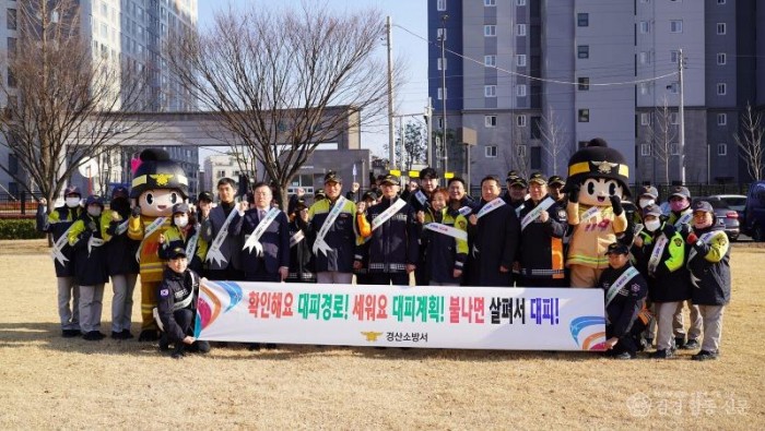 5.아파트 화재대피 캠페인(단체사진).jpg