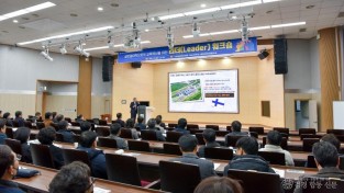 240117_글로컬대학으로의 교육혁신을 위한 리더 워크숍_(1)메인.jpg