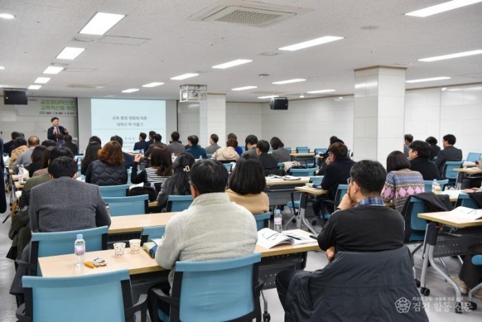 240117_글로컬대학으로의 교육혁신을 위한 리더 워크숍_(2).jpg