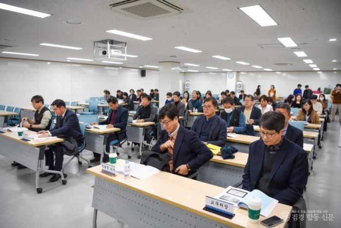 240117_글로컬대학으로의 교육혁신을 위한 리더 워크숍_(5).jpg