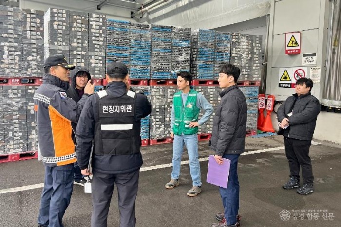 240119--2쿠팡 2,3 물류센터 현장지도점검 나서 1.JPG