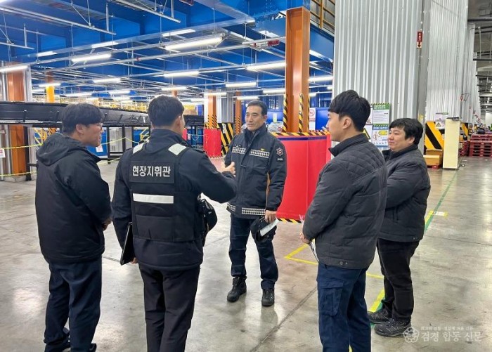 240119--2쿠팡 2,3 물류센터 현장지도점검 나서2.JPG