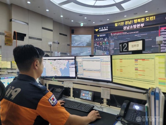 240122-1경남119종합상황실.jpg