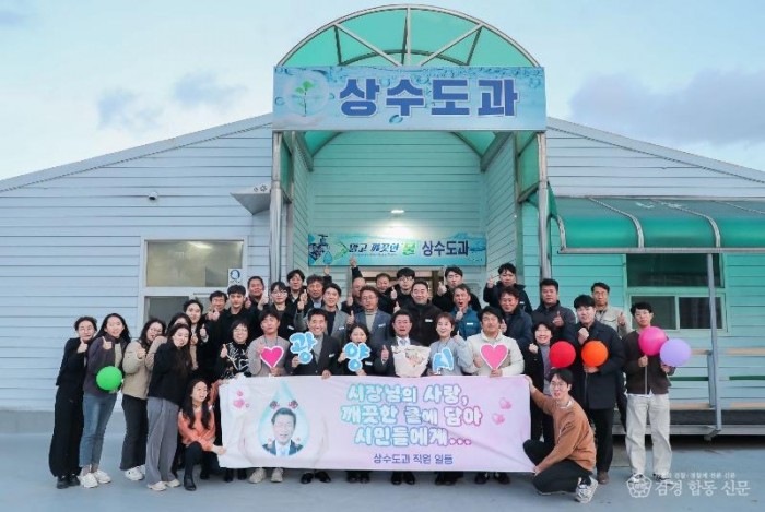 ‘광양시가 응원합니다!’, 정인화 광양시장 직원들과의 소통의 장 마련 - 홍보소통실 3.jpg