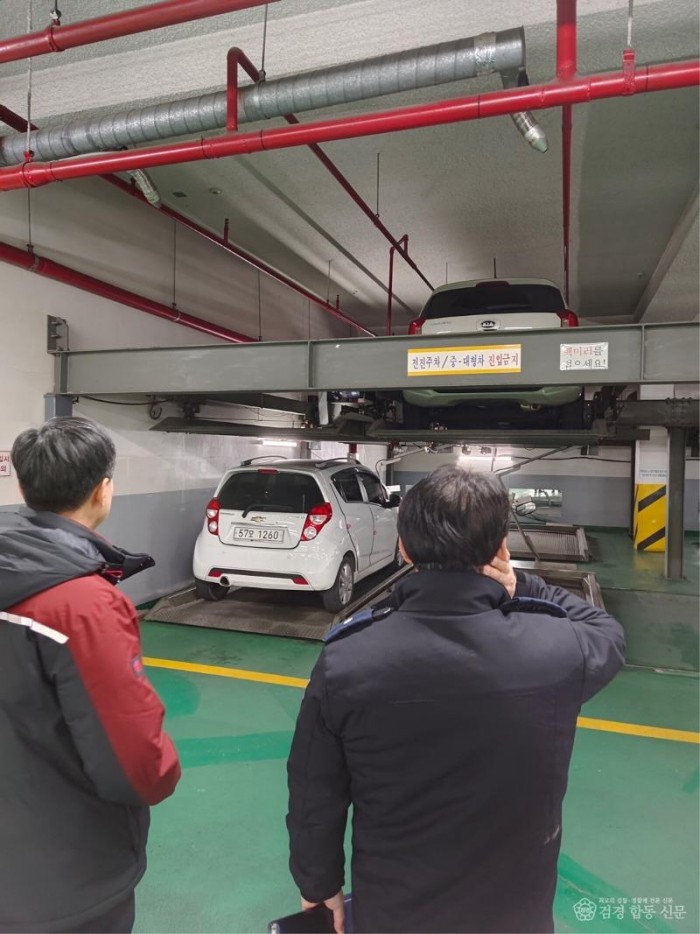 240124-4주차타워 화재예방대책 추진.jpg