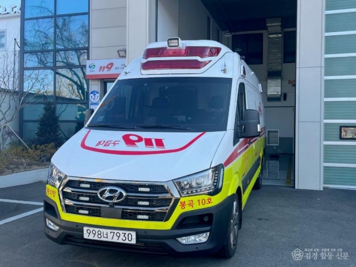 240124-3중증 응급환자 전원 지원 특수구급차 운영.jpg