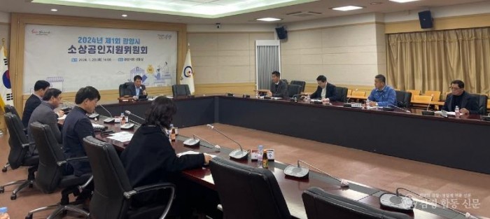 광양시, ‘소상공인’ 지원으로 지역경제 활성화 박차 - 투자경제과.jpeg