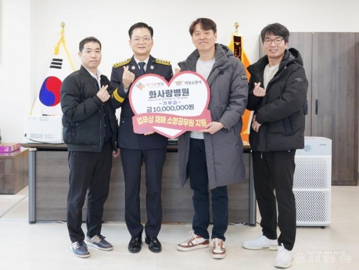 240130-3부상 직원 기부금 전달 이어져.JPG