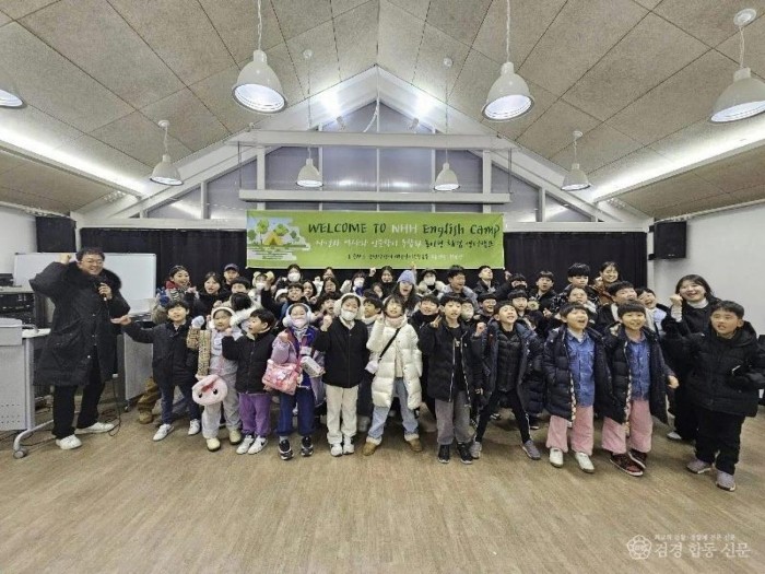 08의성군제공 단촌면 원데이 영어캠프.jpg