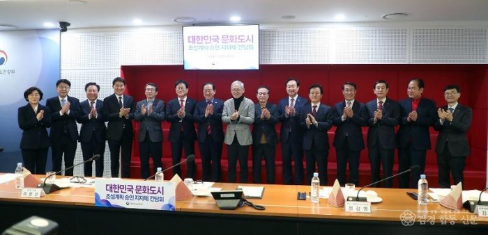 0131 안동시, 대한민국 문화도시 공동 연수회 참석 (1).jpg