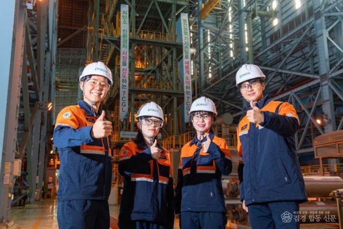 240201_포스코가 새로운 근무복을 도입했다(1).jpg