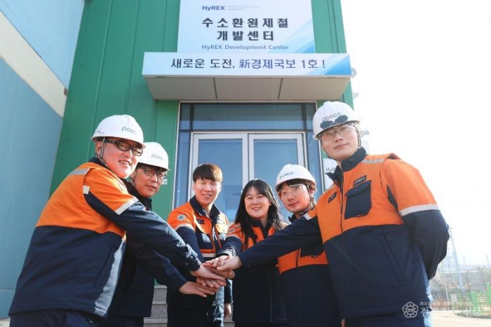 240201_포스코가 새로운 근무복을 도입했다(3).jpg