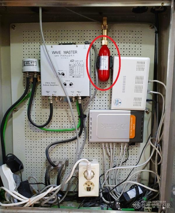 240216-2전기화재 예방 위한 안전용품 설치 안내.jpg