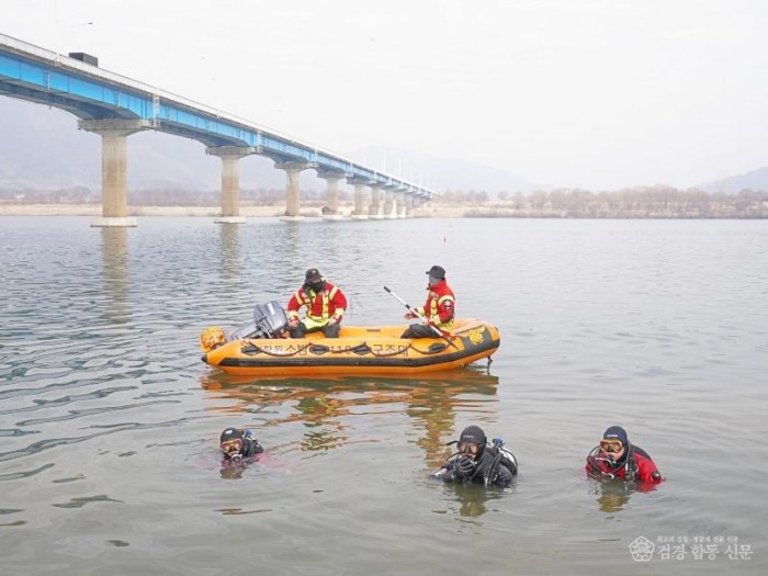 240201-3동계 수난사고 대비 특별구조훈련 실시.JPG