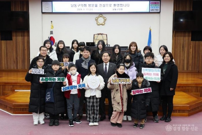 20240117 의회견학_더나눔봉사회 (37).JPG