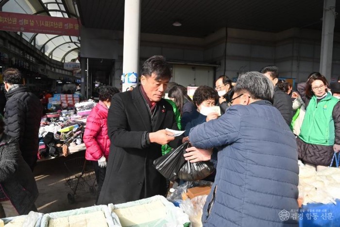 240202보도자료(청송군, 설명절 전통시장 장보기 행사 실시-지난해 장보기행사) (2).jpg