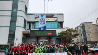4-1. 지난 1일 성건동 행정복지센터에서 11개 자생단체와 지역구 의원 및 직원들이 참여해 설맞이 환경정비를 실시했다.jpg