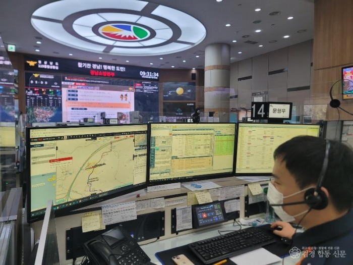 240205-1경남소방본부 종합상황실.jpg