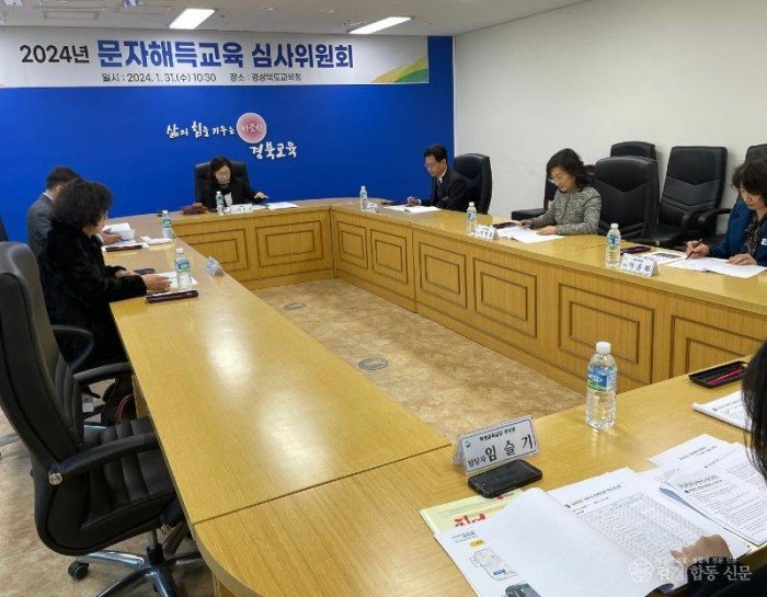 1.경북교육청, 만학도 159명 초등_중학 학력 인정(2023학년도 문자해득교육 이수자 학력 인정)_01.jpg