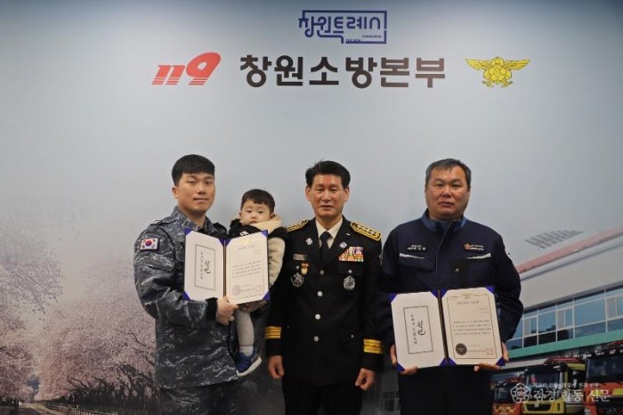 240207-2골든타임 119상 유공자 표창장 수여 1.JPG