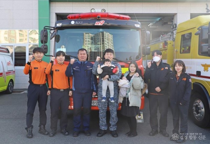 240207-2골든타임 119상 유공자 표창장 수여 2.JPG