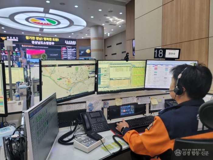 240207-1경남소방본부 119종합상황실.jpg