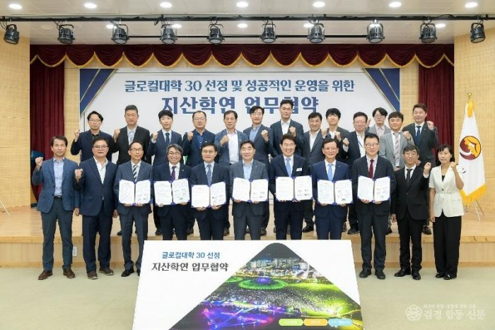 지난해 9월 7일 순천시가 글로컬대학 30선정 선정을 위한 지산학연 업무협약을 체결했다.jpg