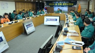 설_명절_연휴_종합상황실_운영_1.jpg