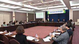 4.경북교육청, 2024년 공공도서관 정책설명회 개최(교육청 소속 26개 도서관장 참석)(인사말하는 임종식 교육감)_02.jpg