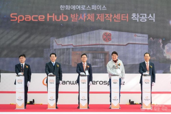 2. 착공기념 발파식 버튼을 누르고 있다 _2.jpg