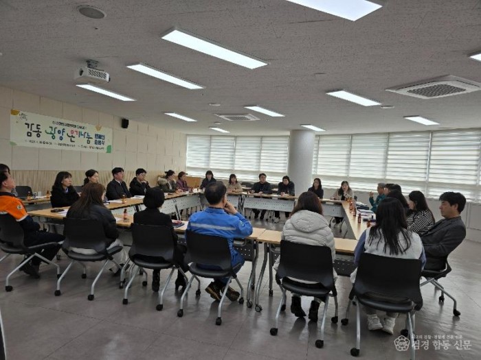 광양시, ‘온기나눔 캠페인’ 출범 - 주민복지과 (1).jpg