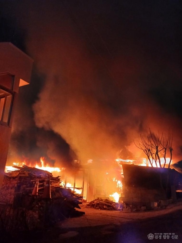 5_아궁이_화재.jpg