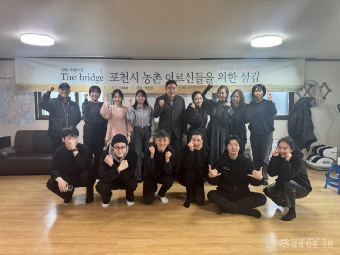 연애인 봉사.jpg