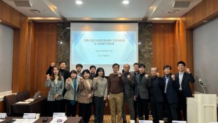 4.경북산업DX협업지원센터_운영위원회_1.jpg