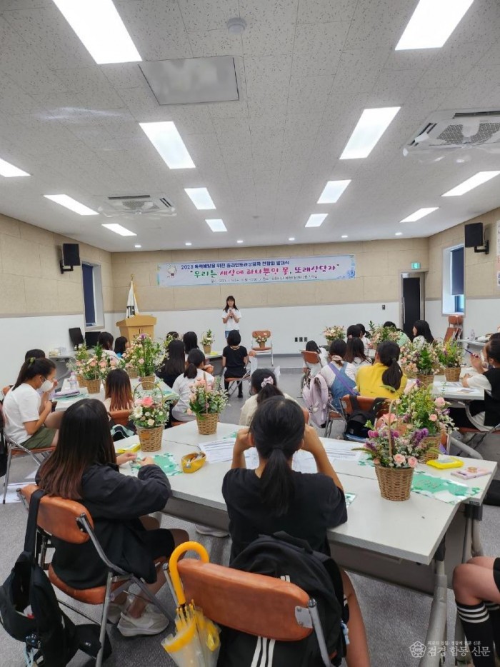 3.경북교육청, 또래상담 운영학교 지원(심리 정서 안정을 위한 또래상담 운영 지원에 힘 기울여)_02.jpg